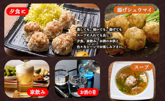 シュウマイ 焼売 みつる食堂 復刻 大粒 ジューシー 16個 1粒45g カレー味 おかず 京都 舞鶴 