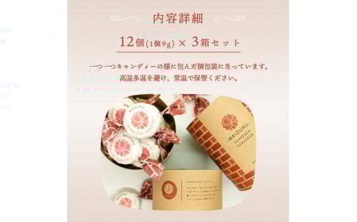 赤れんが ポルボロン 3箱