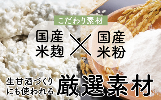 【小麦不使用】 麹のかりかりクッキー 3パック | クッキー 白砂糖不使用 米麹 米粉使用 グルテンフリー 焼き菓子 おやつ 京都 舞鶴