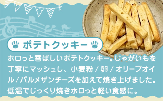 犬 おやつ 国産 食べ比べ  3パック 干し芋 おふラスク ポテトクッキー 個包装 保存料・着色料不使用 ペットフーディスト監修 | 犬 おやつ 国産 犬用おやつ 犬と一緒に食べられる 保存料不使用 着色料不使用 砂糖不使用 干し芋 国産素材 個包装 食べ比べ 詰め合わせ 小分け 常温保存 おふラスク ポテトクッキー ヒューマングレード