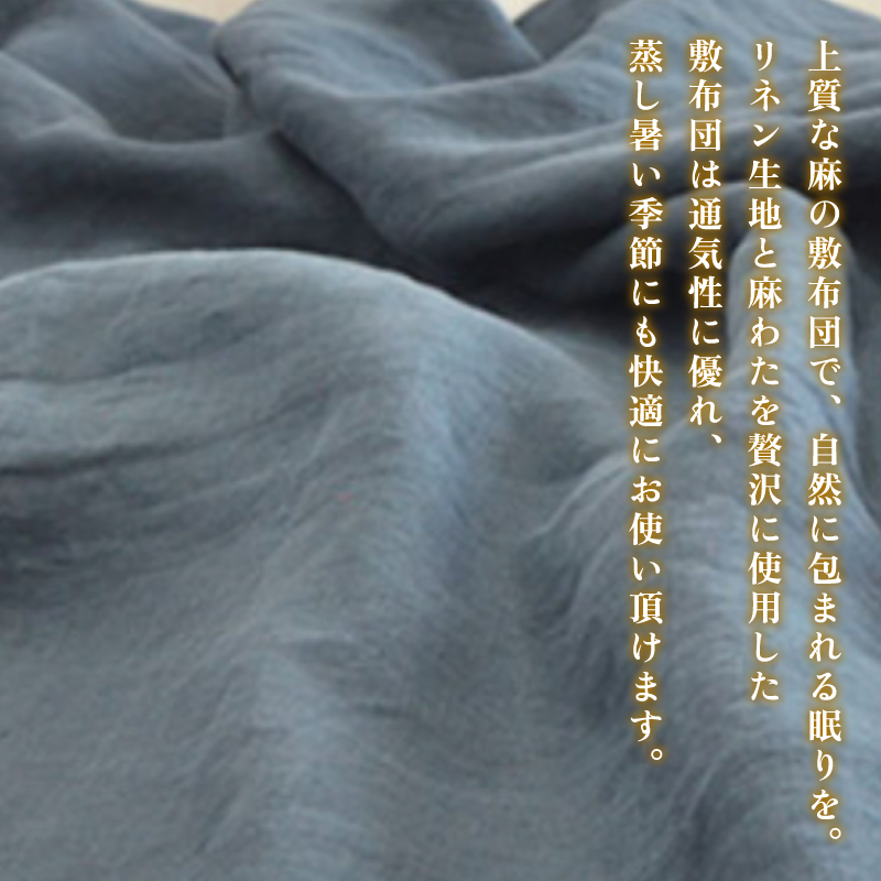 åæ³šçç£ éº»ããå
¥ãæ·åžå£ ã·ã³ã°ã« ASANEãŒéº»é³ãŒ éžã¹ãã«ã©ãŒïŒçæãã»èéã»å±±æ¡ïŒ ïŒ ãªã㳠麻ãã 麻綿 麻ã®å·æ å¿«ç å¯å
· æ·åžå£ ã²ããã å·æ å€©ç¶ çŽ æ ã·ã£ãªæ å€