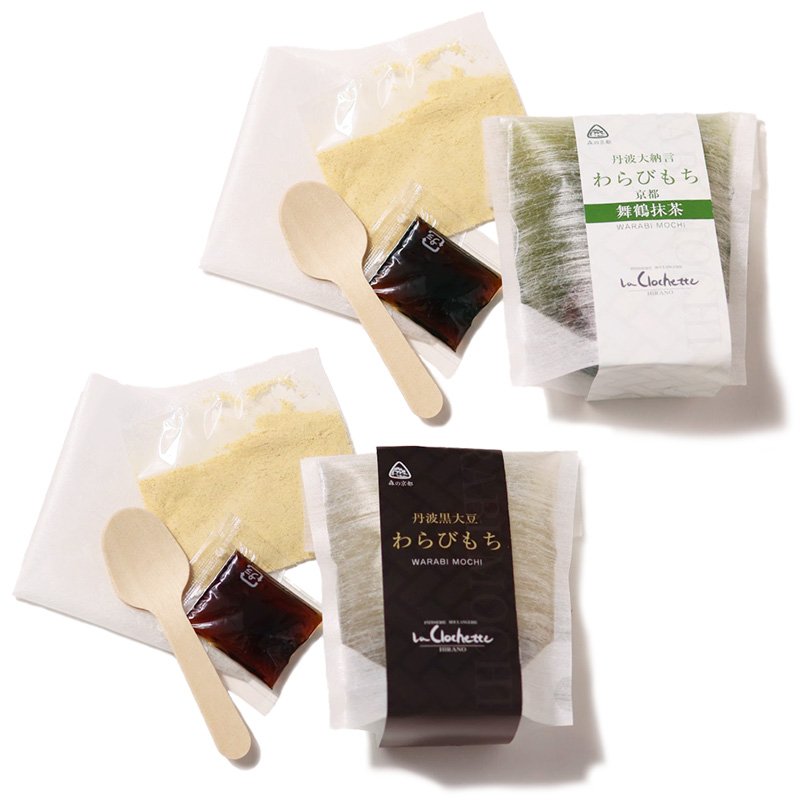 丹波素材のわらび餅「和」 竹籠＆風呂敷包装 4個 紙袋付き :2種類 （ 丹波黒大豆 丹波大納言抹茶 ） | 和 黒蜜 手作り 自家製 黒糖 丹波黒豆 丹波大納言 抹茶 抹茶 わらび餅 和菓子 スイーツ お中元 夏ギフト 贈答用 プレゼント 竹籠 風呂敷包み 京都舞鶴