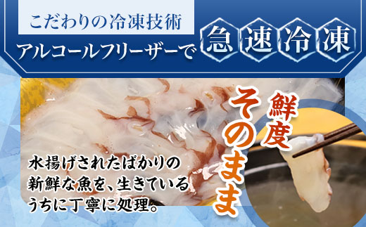 【京都舞鶴港水揚げ】  天然たこ＆京鰆のしゃぶしゃぶセット 400g | 京都舞鶴産 たこ 鰆 しゃぶしゃぶ 京鰆 海鮮しゃぶしゃぶ 魚介しゃぶしゃぶ 冷凍たこ 贈答用 ギフト ふるさと納税 急速冷凍 高級海鮮 料亭品質 鍋料理 夏ギフト 冬ギフト お歳暮 お中元