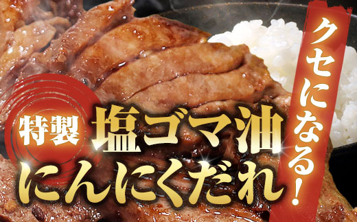 ワイルド牛タン 塩ゴマ油にんにく風味 1050g(150g×7P) 【お肉ソムリエのいる精肉店】 | 牛タン ステーキ 厚切り タン元 お肉ソムリエ ゴマ油 にんにく風味 焼肉 BBQ バーベキュー 贅沢 グルメ 冷凍 お取り寄せ ギフト 贈答 熨斗 舞鶴市 京都府