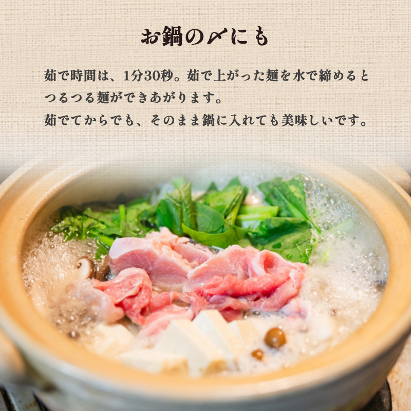 ç米麺 25è¢ | ã°ã«ãã³ããªãŒ çç±³ 麺 ã©ã€ã¹ããŒã㫠京éœåºèé¶Žç£ äº¬ã®èŒãäœ¿çš å°éºŠäžäœ¿çš 米麺 ããããäžäœ¿çš ãã¹ã¿ ã©ãŒã¡ã³ ãã©ã é ã