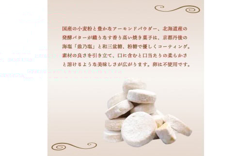 赤れんが ポルボロン 3箱