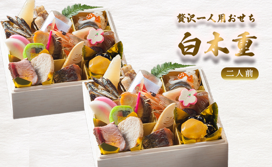 【先行予約】 おせち 2人前 21品 《12月31日お届け》 | 2027年 個食 一段重 冷凍 お節 保存料不使用 お正月 おすすめ 京都 舞鶴 おせち料理 盛り付け済み 取り分け不要 年末 お取り寄せ 年内発送