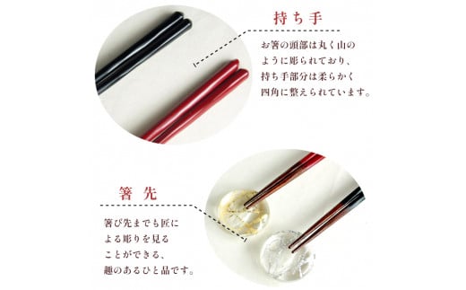 夫婦箸 黒紅梅 一刀彫 夫婦 ギフト セット 箸置付き 贈答 熨斗 御歳暮 お歳暮 熨斗 贈答 ギフト お箸 箸 はし