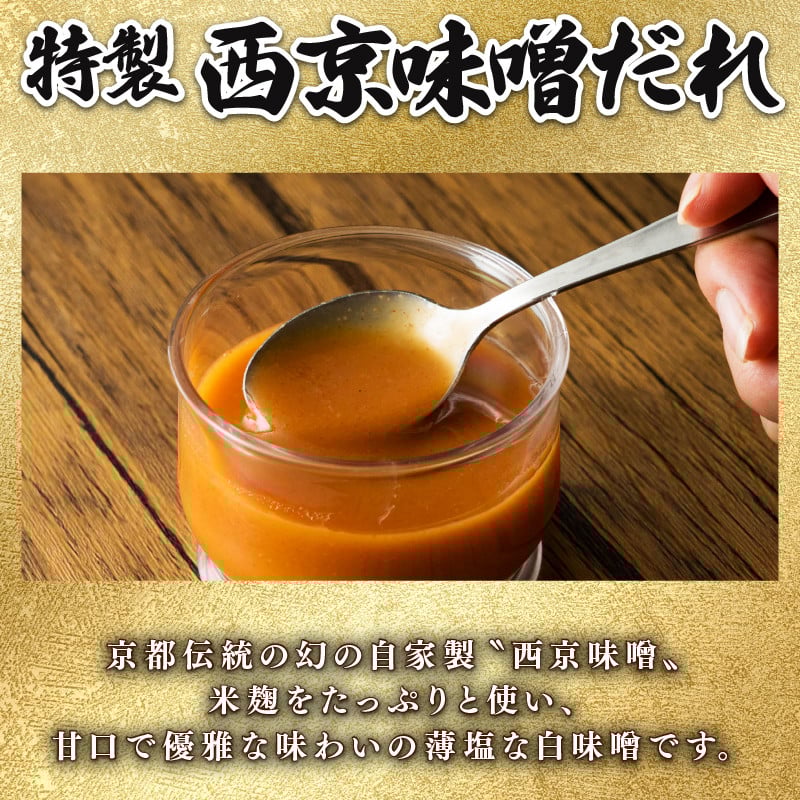 åœç£ç 倧ãããã«ã¢ã³ 西京å³åçŒã 1.2kg ( 100gãã㯠) åœç£ç åç 倧ãã çŒè ç 西京çŒã å³å å³ä» å°åã å·å åœç£ ç è çšæ èŽç ã®ãã åžå°éšäœ åç è ãæ³æ® åŸ¡æ³æ® 埡äžå
ãäžå
äŸ¿å© ç°¡å調ç å³éž å
ç¥ ã»ããã ããã å³ä»ããã«ã¢ã³ è èé¶Ž 西京çŒã 幞çŠäº