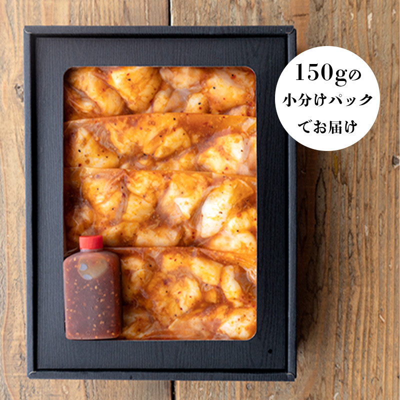 黒毛和牛 ホルモン 1.2kg 