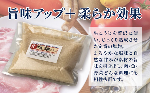 縲仙嵜逕」逕滄コケ菴ソ逕ィ縲 逋コ驟オ隱ソ蜻ウ譁 4轤ケ繧サ繝繝 蝪ゥ鮗ケ繝サ鮗ヲ蝪ゥ鮗ケ繝サ驢、豐ケ鮗ケ繝サ邇峨ュ縺主。ゥ鮗ケ 蜷200縲250g | 蝪ゥ鮗ケ 鮗ヲ蝪ゥ鮗ケ 驢、豐ケ鮗ケ 邇峨ュ縺主。ゥ鮗ケ 逋コ驟オ隱ソ蜻ウ譁 縺薙≧縺 鮗ケ 蝗ス逕」 譁咏炊荳句袖 貍ャ縺題セシ縺ソ 轤偵a迚ゥ 繧ョ繝輔ヨ 螟ァ髦ェ螻九%縺縺伜コ 蝗ス逕」鮗ケ 闊樣カエ