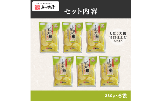 縺ゅ▲縺輔j貍ャ 縺励⊂繧雁、ァ譬ケ 逕伜哨莉穂ク翫£ 繧キ繧ァ繧「繧サ繝繝 6陲 シ 230gテ6 莠コ豌 NO1 繧キ繧ァ繧「繧サ繝繝 蝗ス逕」 逕伜哨 貍ャ迚ゥ 縺、縺代b縺ョ 邉悶@縺シ繧雁、ァ譬ケ 邨槭j螟ァ譬ケ 邉悶@縺シ繧 繧ケ繝ゥ繧、繧ケ 譌・譛ャ荳 螟ァ譬ケ 豬貍ャ縺 蝗ス逕」 豐「蠎オ 縺溘¥繧上s 縺溘¥縺ゅs貍ャ縺 蛛・蠎キ 莠コ豌 莠ャ驛ス貍ャ迚ゥ 莠ャ驛ス 闊樣カエ 闊樣カエ蟶 縺ゅ▲縺輔j貍ャ鬟溷刀