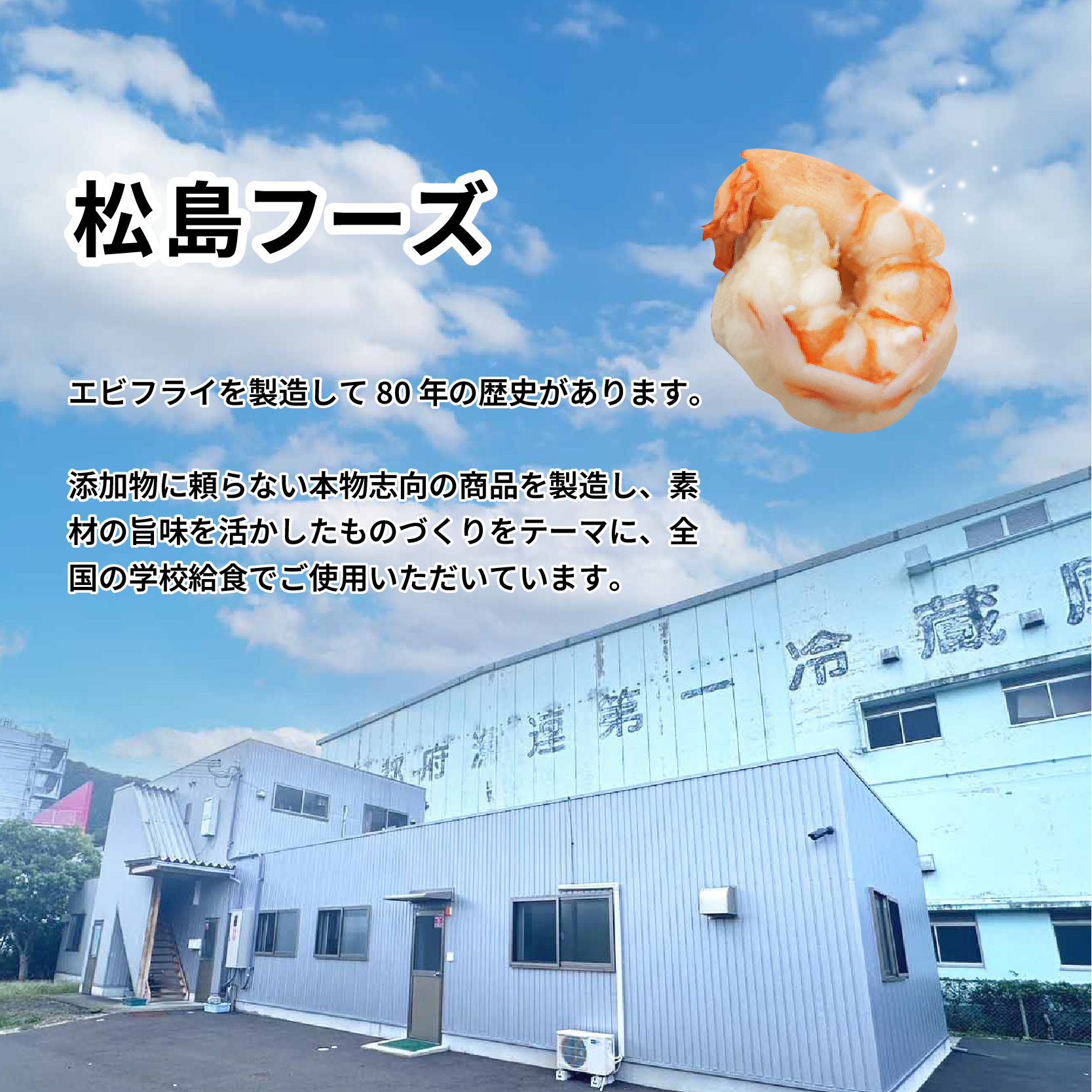背ワタ処理済み 特大むきえび 400g　約16尾 冷凍 海老 | エビ えび 特大えび お取り寄せ おせち 大粒 むきえび むきエビ むき身 背わたなし 処理済 下ごしらえ不要 簡単 簡単調理 便利