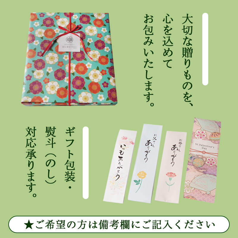 舞鶴ほうじ茶ラテスティック12本 (6本入り×2) | 舞鶴産ほうじ茶ラテスティック ほうじ茶ラテ 京都府産 国産茶葉 粉末 ラテスティック インスタント 舞鶴茶 手軽　牛乳でおいしい ほうじ茶ドリンクてんさい糖 ス 贈答用 ギフト 母の日 父の日 敬老の日 お歳暮 お中元 プレゼント 簡単 手軽 ティーバッグ