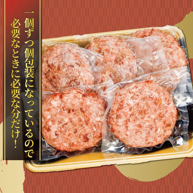大人気！ A5 黒毛和牛 手ごね ハンバーグ 140g×10個 焼くだけ簡単グルメ熨斗 贈答 熨斗 御中元 お中元 夏ギフト ギフト 小分け 冷凍 牛肉 精肉店 お肉屋 焼くだけ ぐるめ ごはん おかず 肉 肉系 熨斗 贈答 熨斗 御中元 お中元 夏ギフト ギフト