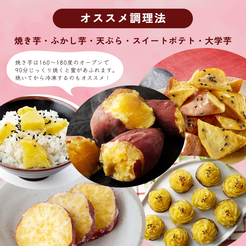 【2027年1月以降発送】 【訳あり】 舞鶴産 熟成さつまいも 2kg （紅はるか） 無選別 M～2L混合  | サツマイモ 完熟 越冬 熟成 焼き芋用 ねっとり 高糖度 無農薬 スイーツ 蜜芋 キュアリング 秋収穫 保存食 京都 舞鶴
