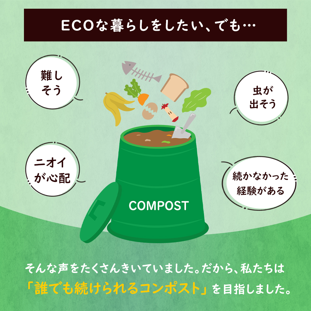 発酵竹コンポスト 3kg | 混ぜるだけ 簡単 生ごみ処理 土壌改良 堆肥 消臭 竹パウダー 竹チップ 竹炭 配合 臭わない ガーデニング 肥料 エコ SDGs 国産 京都 舞鶴