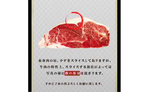 【訳あり】 黒毛和牛 大判 赤身 スライス 400g 味付け肉 国産 国産牛 冷凍 和牛 惣菜 おかず スライス 牛肉 牛 塩麹 焼肉 バーベキュー BBQ キャンプ アウトドア 焼くだけ 簡単調理 食品 小分け 肉じゃが すき焼き すき焼き肉 しゃぶしゃぶ 牛しゃぶ 人気 おすすめ 訳あり 訳アリ わけあり ワケアリ 京都府 舞鶴市 幸福亭