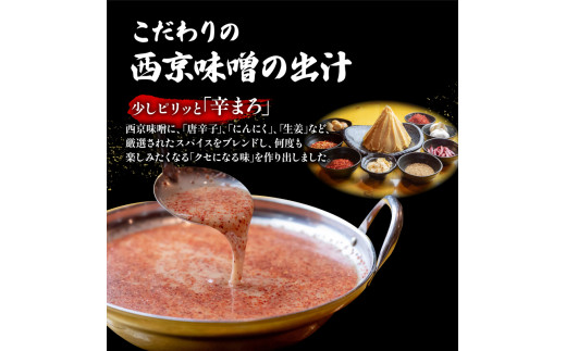 【辛まろ 1kg 10人前 】 訳あり もつ鍋セット辛まろ  10人前 ： ホルモン もつ 味噌ベース だし  詰め合わせ 京都 小分け 個包装 200g パック 出汁 2種 しまちょう 牛もつ 牛肉 西京 味噌 もつなべ 食べ比べ 老舗 高級 グルメ 食品 冷凍 1キロ 唐辛子 にんにく 生姜 しょうが スパイス 西日本 ナンバーワン