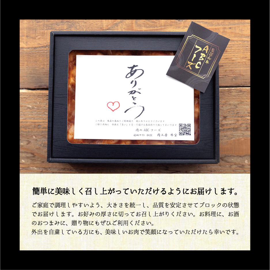 黒毛和牛 A5 ローストビーフ 300g 黒トリュフ塩付き おすすめ 人気 好評 お取り寄せ グルメ 牛肉 和牛 贅沢 加工品 冷凍 プレゼント ギフト 贈答 お祝い 国産 黒トリュフ トリュフ 絶品 簡単 京都 舞鶴市 ABCフーズ