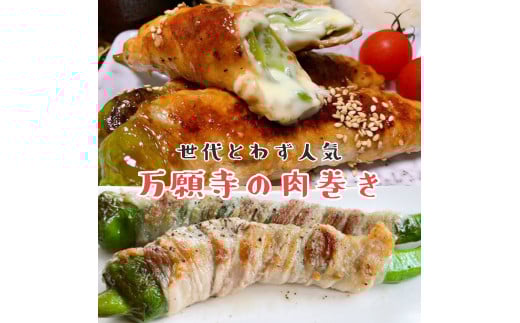 【2026年夏発送】京野菜 「万願寺とうがらし」 からくない！肉厚甘い 逸品 箱入り 2kg 4人以上用 伝統野菜 とうがらし 万願寺 ピーマン 大型 野菜 夏野菜 農家直送 揚げ物 炒め物 煮物 レシピ付き京都 舞鶴