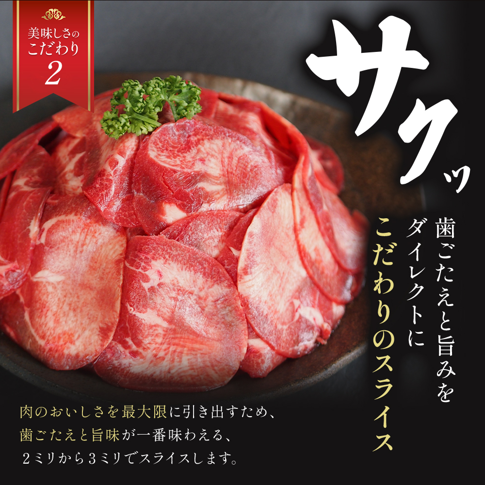 特選 極旨味付け牛タン 900g 秘伝のタレ漬け | 牛タン 900g  味付け牛タン タレ漬け牛タン 牛タン 冷凍 大容量 焼肉 家庭用 焼くだけ 簡単調理 老舗焼肉店 お取り寄せ グルメ  老舗 海上自衛隊 冷凍  舞鶴