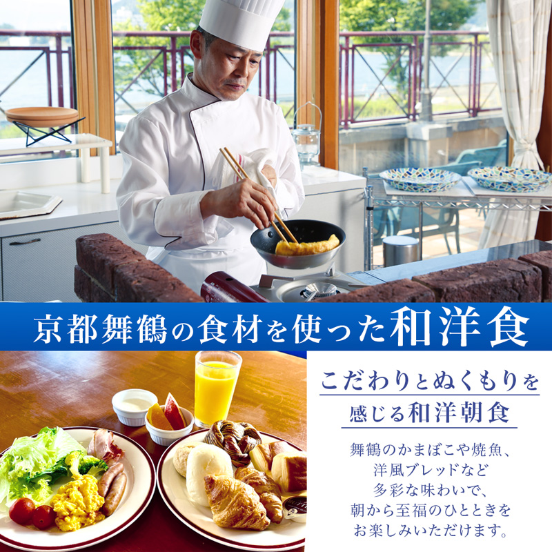 ホテルベルマーレ マーレスイート ご宿泊チケット 2名様 （朝夕食付き） 