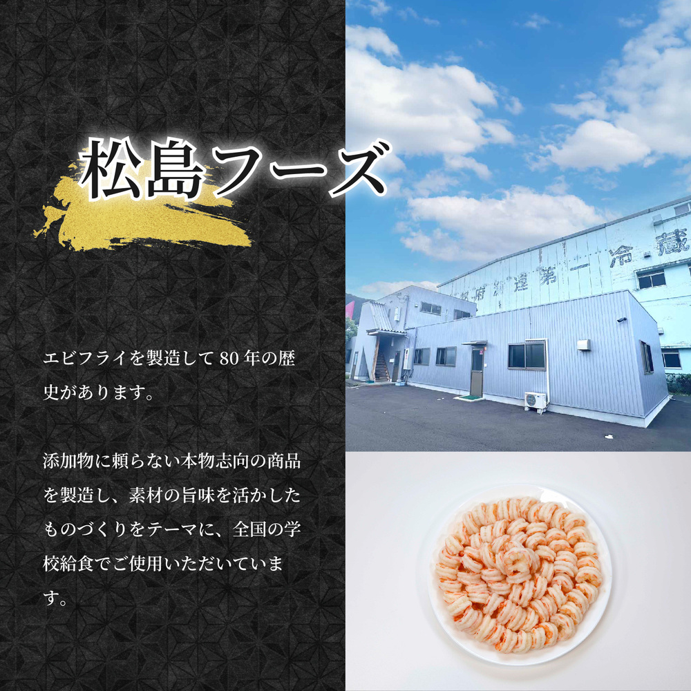 背ワタ処理済み 天然 大粒ムキエビ 2kg 約160尾 冷凍 海老 | エビ えび お取り寄せ 無保水 おせち 大粒 むきえび むきエビ むき身 背わたなし 処理済 下ごしらえ不要 簡単 簡単調理 便利