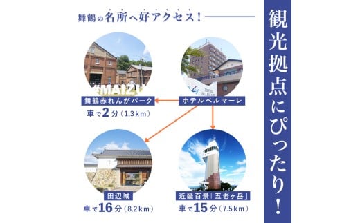 ããã«ãã«ããŒã¬ ãã©ãã¯ã¹ãã€ã³ ã宿æ³ãã±ãã 2åæ§ çŽ æ³ãŸã