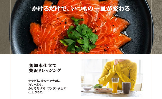 ãããã¬ãã·ã³ã° ã¬ã¢ã³ãã¬ãã·ã³ã° 180mlÃ2æ¬ | åœç£ æå 檞檬 ããŸæ²¹ ãªã€ã«ãã¬ãã·ã³ã° äº¬éœ èé¶Ž