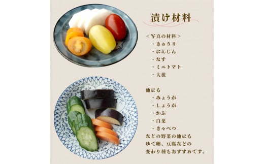 竹ぬか床 1kg たしぬか セット 糠床 ぬか漬け 発酵食品 混ぜない ぬか床 漬物 自分で作る 竹パウダー 竹炭パウダー 漬物 発酵 健康 生活