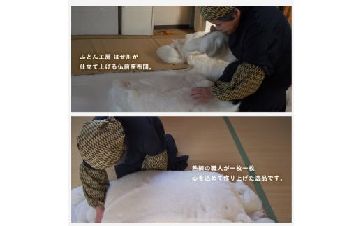 本格 熟練職人が作る 仏前座布団 綿わた 1.4kg 65×70 cm ドンス織 唐草模様 紫 仏壇用座布団 仏前 法事 法要座布団 お盆 お寺用さん 座布団