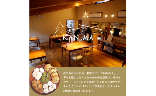 おまかせ クッキー 3種類 28個 セット ：お菓子 スイーツ セット 焼き菓子 洋菓子 クッキーセット ポルボローネ ポルボロン ディアマンクッキー チョコチップクッキー 人気 カフェ パティシエ 特製 手づくり KAN,MA Dining