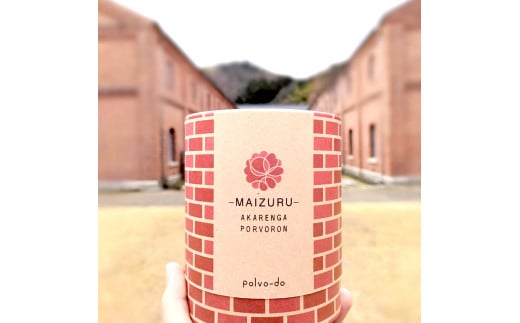 赤れんが ポルボロン 2箱