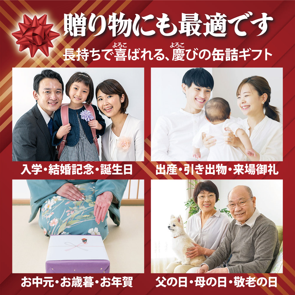 京都舞鶴 アヒージョ 缶詰 おまかせ 6缶 セット 75g/缶 CAN BRICK スパイスアヒージョ 長期保存 備蓄 災害 キャンプ 保存食 缶詰 魚 海鮮 シーフード 旬 さわら 