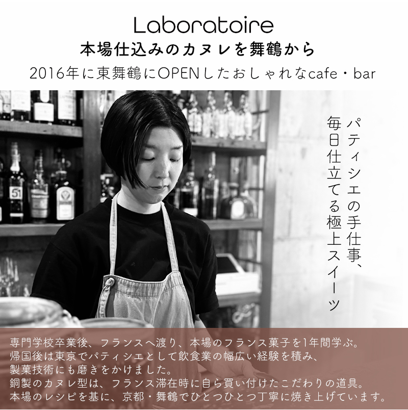 カヌレ 12個 プレーン 個包装 小分け 冷凍 スイーツ 焼き菓子 お菓子 フランス菓子 人気 洋菓子 伝統菓子 おやつ アフタヌーンティー おすすめ かわいいお菓子 カリカリ ご褒美 贅沢 プチ贅沢 ギフト パーティー お取り寄せ グルメ 高評価 京都 舞鶴