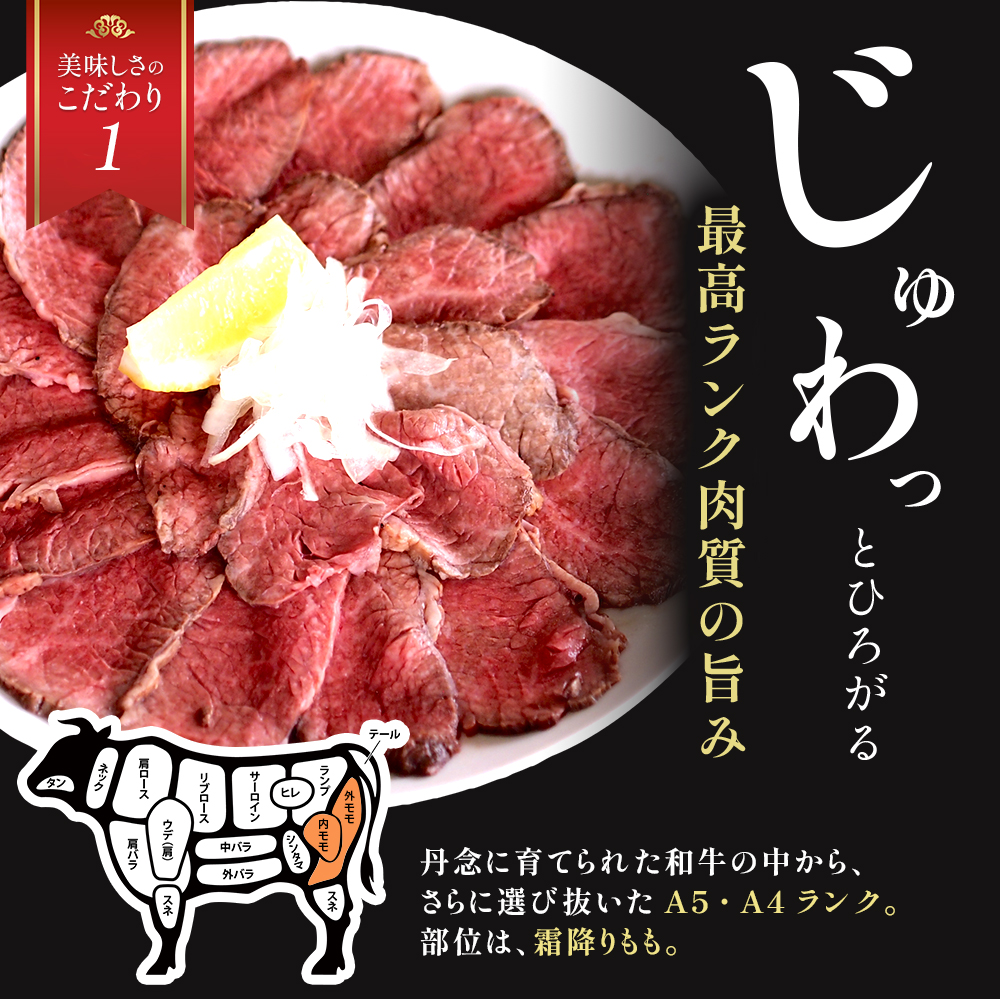【訳あり】 A5 特選和牛 霜降り「極」 ローストビーフ 600g(300g×2本） | 訳あり A5黒毛和牛 国産 A5ランク ローストビーフ 冷凍 焼肉 老舗 海上自衛隊 霜降り もも 冷凍 600g 舞鶴