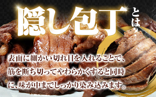ワイルド牛タン 塩ゴマ油にんにく風味 1050g(150g×7P) 【お肉ソムリエのいる精肉店】 | 牛タン ステーキ 厚切り タン元 お肉ソムリエ ゴマ油 にんにく風味 焼肉 BBQ バーベキュー 贅沢 グルメ 冷凍 お取り寄せ ギフト 贈答 熨斗 舞鶴市 京都府