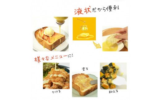 ãããŒãã¿ãŒãœãŒã¹ 200gÃ20æ¬ ãµã©ã ãã¿ãŒ ã¯ã¡ã¿ã€ ãœãŒã¹ ã¹ã€ãŒã ã°ãªã« ãããã±ãŒã ãã³ã±ãŒã ãã¬ã³ãããŒã¹ã ãããã³ã° æéããã ç°¡å調ç ãããã¿ å³ä»ã èª¿å³æ åãã ãã³ æãç© ã±ã³ã³ãŒããšããŒãº æ£è äº¬éœ èé¶Ž