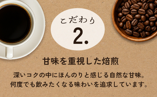 自家焙煎珈琲 ドリップコーヒー 5個 | コーヒー ドリップ 珈琲 coffee 自家焙煎 焙煎 オリジナルブレンド 新鮮 休憩 一息 休日 舞鶴 京都 京都府 舞鶴市