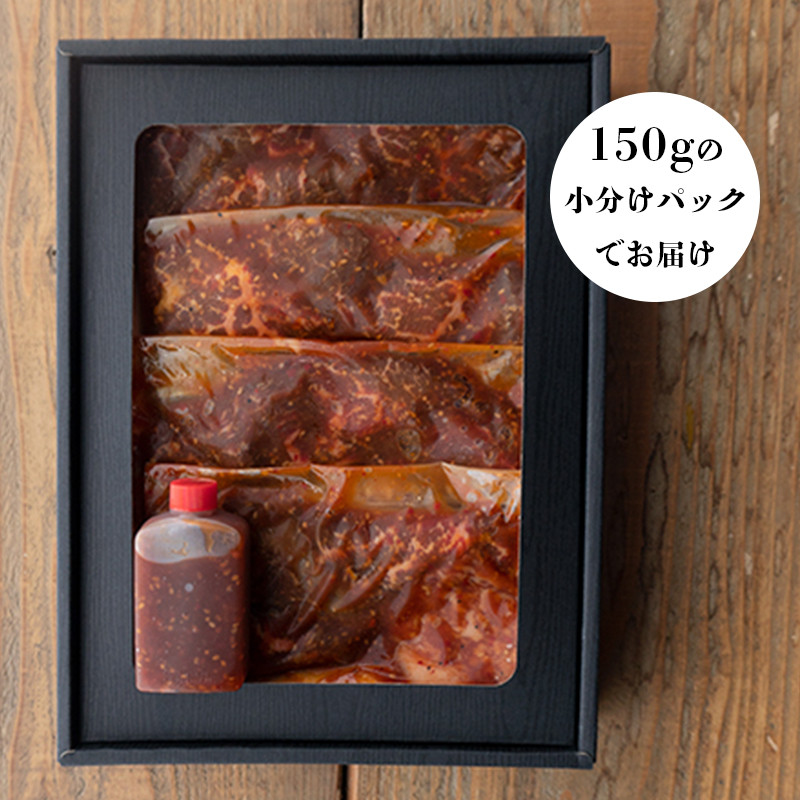 A5 黒毛和牛 焼肉用MIX 600g （150g×4）