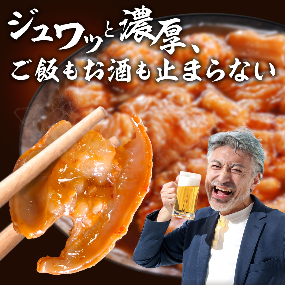 【訳あり】 極上 霜降り 上トロホルモン 2kg 京味噌にんにく旨辛味 秘伝のタレ付き 簡易包装 | 訳あり 訳アリ 国産 上トロホルモン 京味噌にんにく旨辛味 霜降り ホルモン 冷凍 真空パック 家庭用 ホルモンうどん　八島丹山 京都 舞鶴