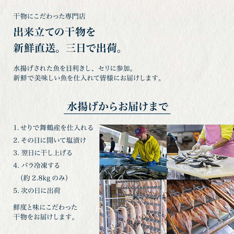 èš³ãã èé¶Žç£ å¹²ç© 1kg ïŒ3çš®é¡ïŒ ã詊ãã»ãã | ã²ãã® è©°ãåãã å¹²ç© ã»ãã ã詊ã å·å èŠæ Œå€ äžæã ã¯ã€ã ããã ãããããã ã¿ããå¹²ã ãããã ã²ãã® çŸå³ãã