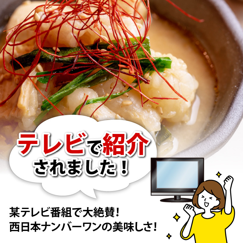 【 ホルモン 】 もつ鍋 セット 辛まろ 800g 8人前 ： ホルモン もつ 味噌ベース だし  詰め合わせ 京都 小分け 個包装 100g パック 出汁 2種 しまちょう 牛もつ 牛肉 西京 味噌 もつなべ 食べ比べ 老舗 高級 グルメ 食品 冷凍 唐辛子 にんにく 生姜 しょうが スパイス 西日本 ナンバーワン 熨斗 ギフト 贈り物 プレゼント お中元 お歳暮