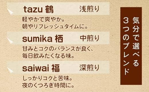 ã³ãŒããŒè± 300g ïŒ100gÃ3ïŒïŒtazué¶ŽÃ1/sumikaæ Ã1/saiwaiçŠÃ1ïŒ | ãã¶ãå±çç² ã³ãŒããŒè± èªå®¶çç
é£²ã¿æ¯ã¹ åå
è£
1è¢ã〠ã³ãŒããŒè± ã¯ã©ããçç
æ© ãªãªãžãã«ãã¬ã³ã èé¶Žåž äº¬éœåº ã®ãã å
è£
çšæå¯Ÿå¿