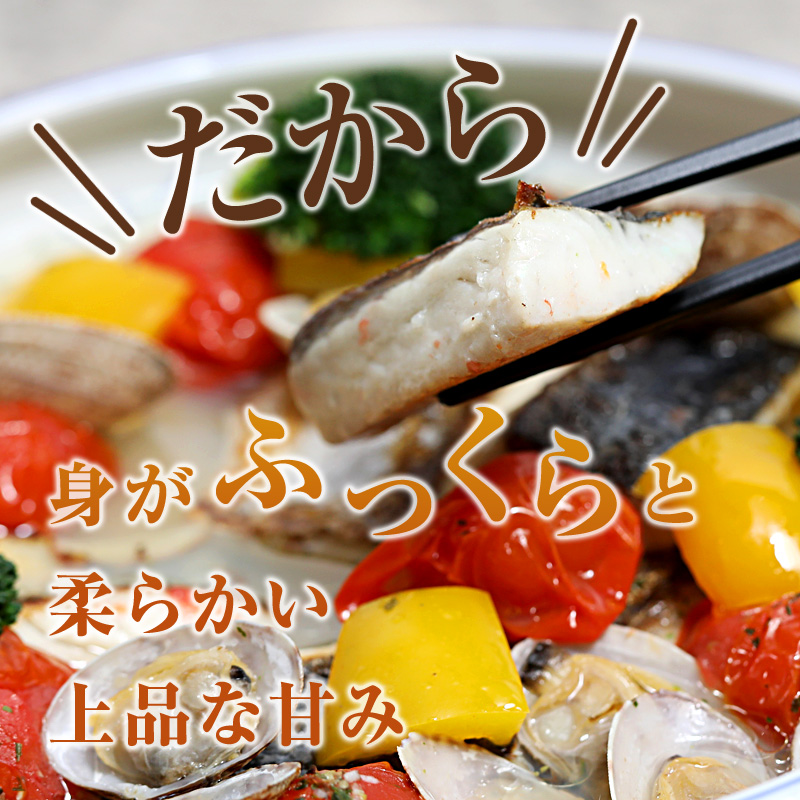 【訳あり】 骨取りさわら（サゴシ）切り身 1kg 京都府舞鶴産 | 骨取りさわら 骨取り魚 さわら切り身 サゴシ 京都府舞鶴産 冷凍魚 訳あり魚 時短調理 お弁当おかず 冷凍ストック 小分け冷凍 IQF凍結 子供が食べやすい魚 骨なし魚 焼くだけ 揚げるだけ 共働き家庭 忙しい日の夕食 魚不足解消 おかずセット