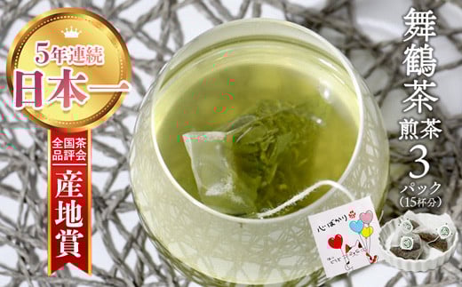 舞鶴茶 ティーバッグ みたらしちゃんギフト 煎茶 6袋（30杯分）