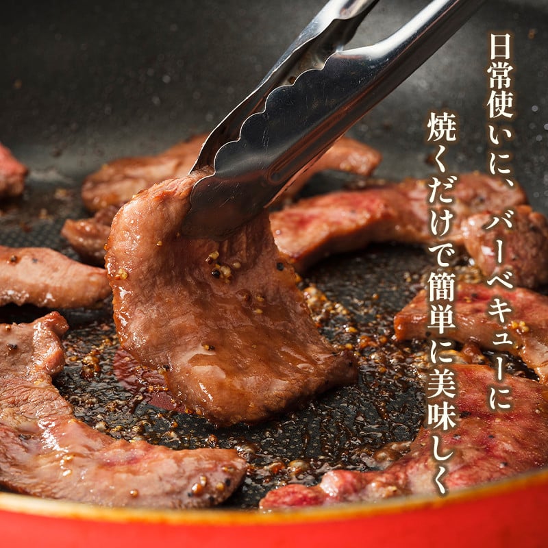 京都 牛タン 極上 霜降り タン元 厚切り 2kg 100g×20 (タン スライス 牛肉 牛タン 牛たん タン塩 タンモト たんもと 塩牛タン 味付け肉 タレ漬け 焼肉 バーベキュー BBQ キャンプ アウトドア 焼くだけ 簡単調理 冷凍 食品 小分け)
