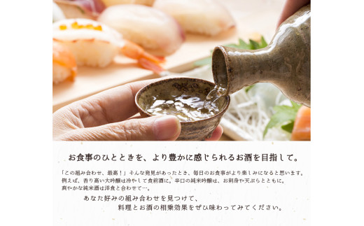 池雲 純米大吟醸 池雲 720ml 1本 お酒 酒 日本酒 地酒 清酒 フルーティー 透明感 山田錦35％ 冷や 純米大吟醸酒 宅飲み 家飲み 人気 おすすめ 酒蔵 直送 さけ 大吟醸 いけくも 京都 舞鶴 池田