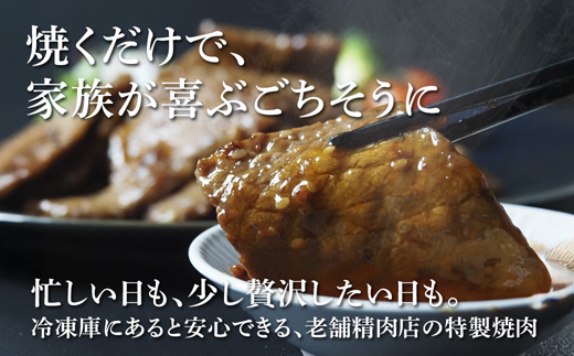 厳選 国産 黒毛和牛 A5 タレ漬け 焼肉用 モモ バラ 600g 牛肉 熨斗 贈答 熨斗 御歳暮 お歳暮 ギフト 味付け肉 牛 モモ肉 バラ肉 焼き肉 精肉店 BBQ 冷凍